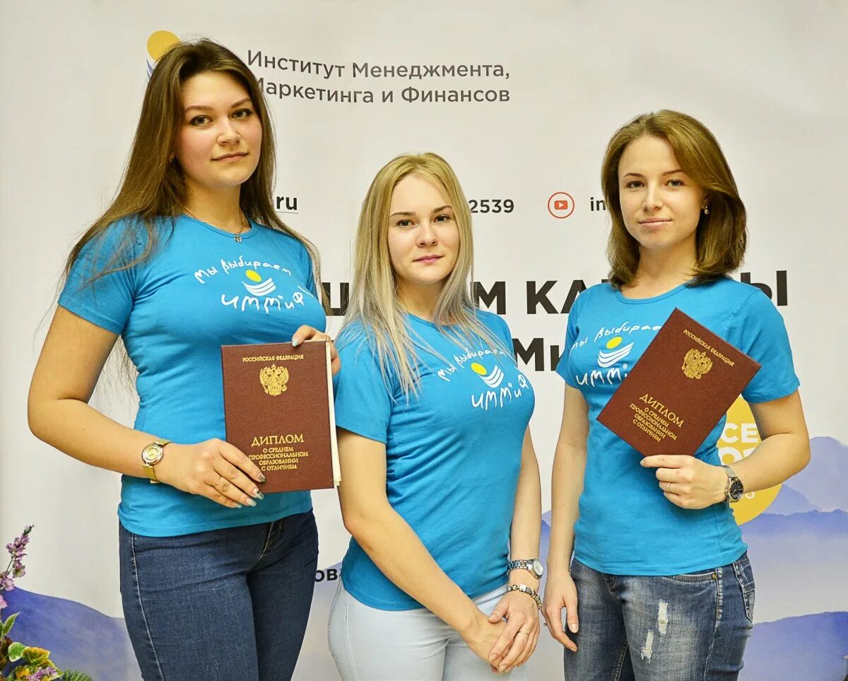 Институт менеджмента экономики и инноваций москва. Университет управления на выхино официальный сайт. Бизнес центр гуу. Государственный университет управления гуу москва. Иммиф воронеж.