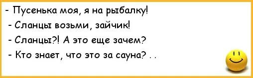 Почему сообщения приходят с опозданием. Почему опоздал на работу. Почему вы опаздала на работу. Почему вы опоздали на работу поздно вышел. Почему вы опоздали на работу анекдот.