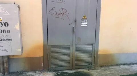 Почта пашковка