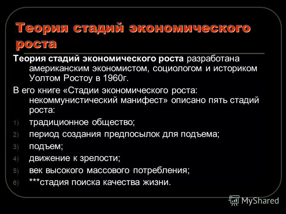 критерии прогресса. основные критерии прогресса в природе, обществе, науке и познании. основные критерии прогресса. философы о критериях прогресса. критерии общественного прогресса таблица.