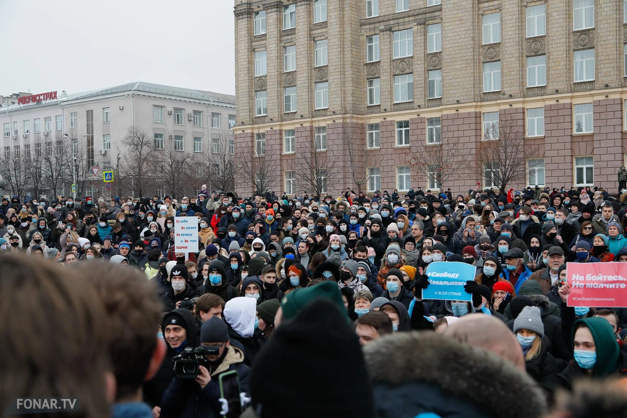Белгород митинг Навального. Митинг в Белгороде 23 января 2021. Митинг в поддержку Навального в Белгороде. Протесты в Белгороде. Митинг как прошло
