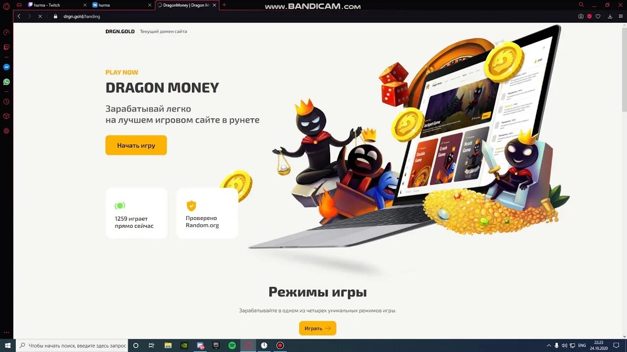 Драгон мани. Бакарат драгон мани. Драгон мани регистрация. Drgn casino