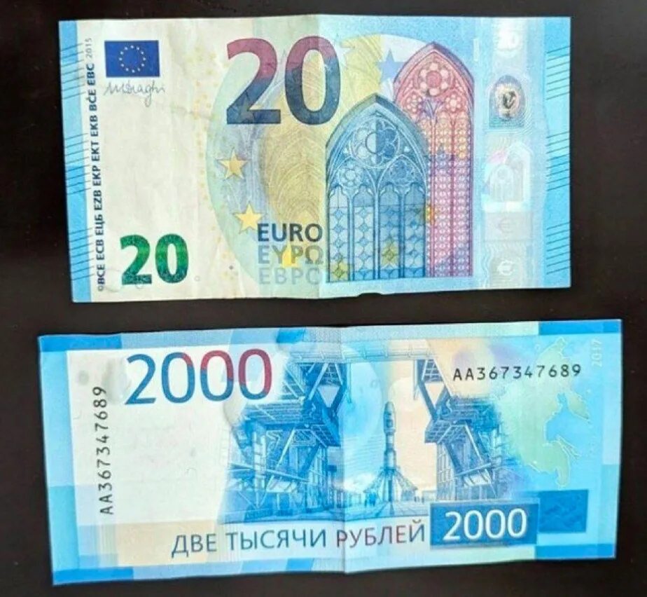 Про деньги 2025