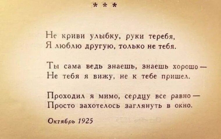 Есенин популярные стихотворения. Стихи Есенина короткие. Есенин стихи короткие. Короткие ст Хи Есенина. Есенин с. "стихи".