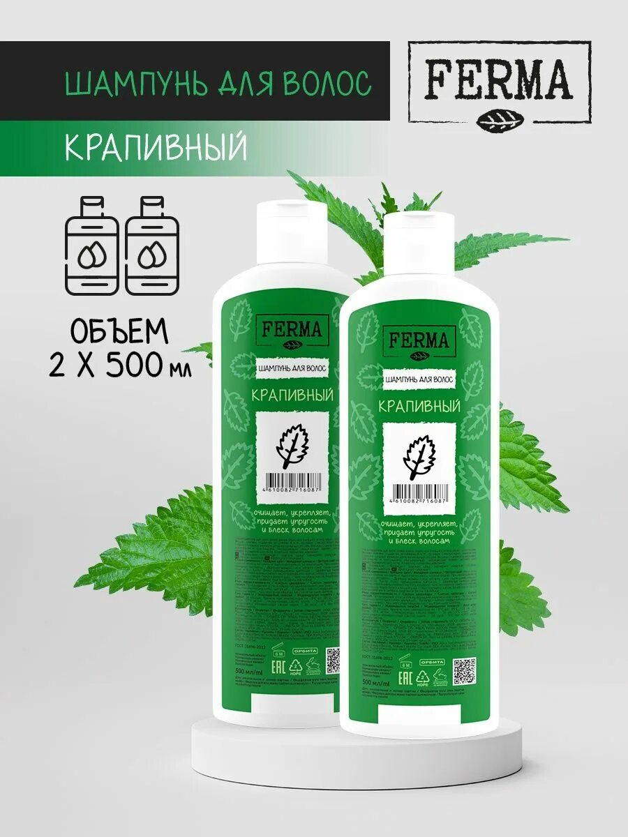Топ ферма марки. Продукция ферма отзывы. Колбаса брауншвейгская ферма. Дизайн упаковки. Сардельки мясная ферма говяжьи оригинальные 400.