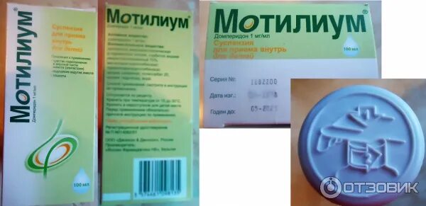Можно ли запивать суспензию водой