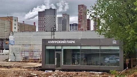 Амурский парк 2