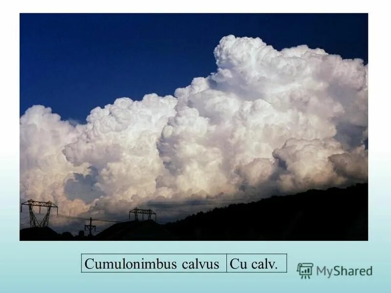 Нижняя граница облаков. Кучево-дождевые (cumulonimbus). Кучево-дождевые облака. Кумулонимбус грозовые. Кучево-дождевые лысые.