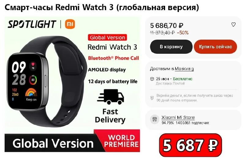 Redmi watch 3 active как установить приложения. Xiaomi redmi watch 3 как позвонить. дневник отслеживания кислорода в крови.