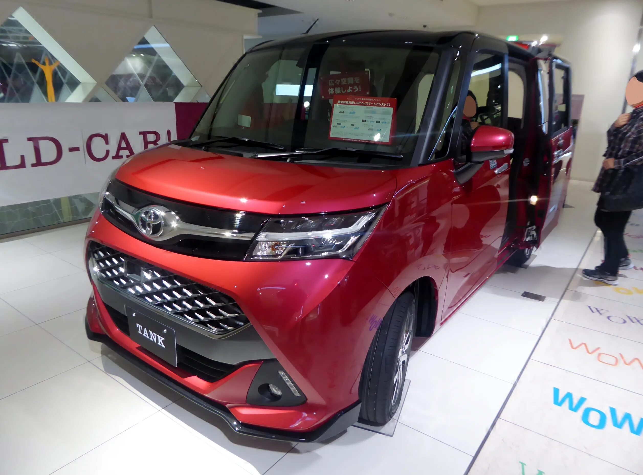 Комплектация TOYOTA TANK G COZY EDITION
