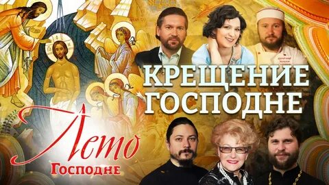 Какой праздник 18 января 2023