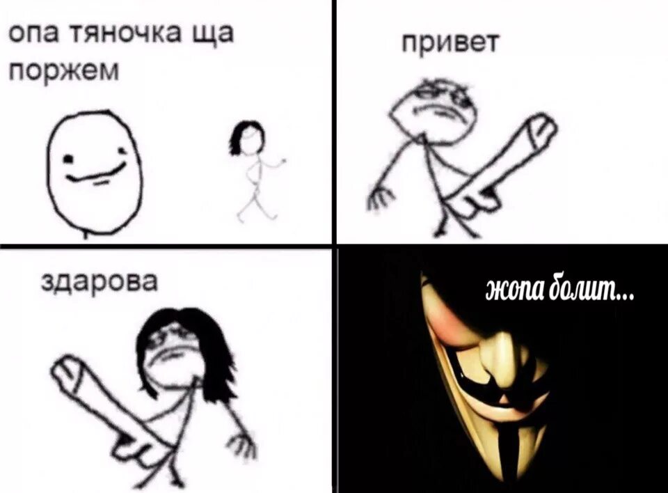 Хочется тяночку худенькую бледную текст песни
