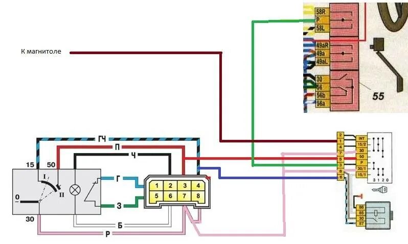 Схема замка ваз. Схема замка ваз. Схема замка зажигания ваз 2108 с реле. Схема замка зажигания ваз 2110. Схема замка зажигания ваз 2109 с реле.