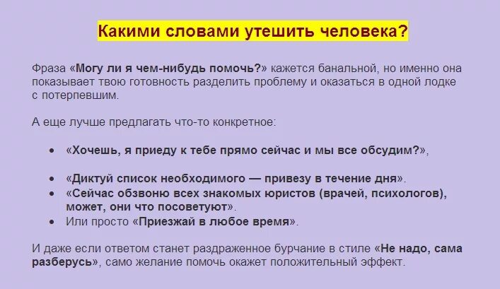 Что делать если сильно переживаешь