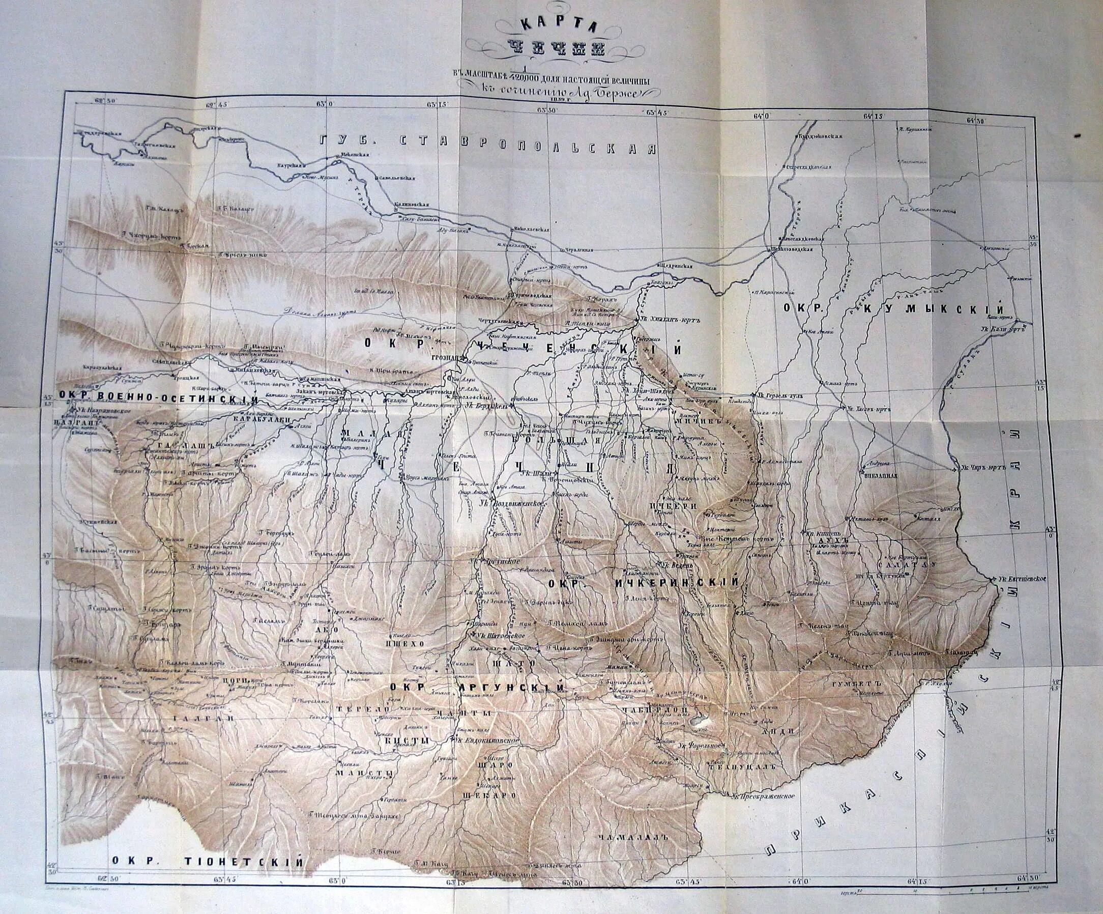 Чеченская асср