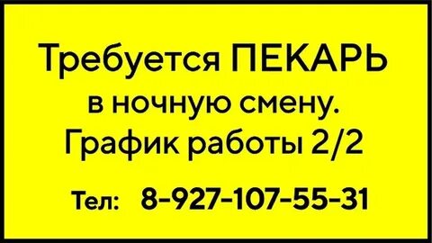Подслушано пугачева