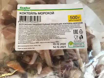 Дело в рыбе