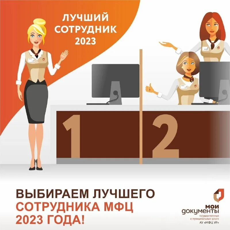 здание мфц игринский район. мфц балезино. мфц завьяловского района. мфц октябрьского района ижевск. мфц удмуртия режим работы.