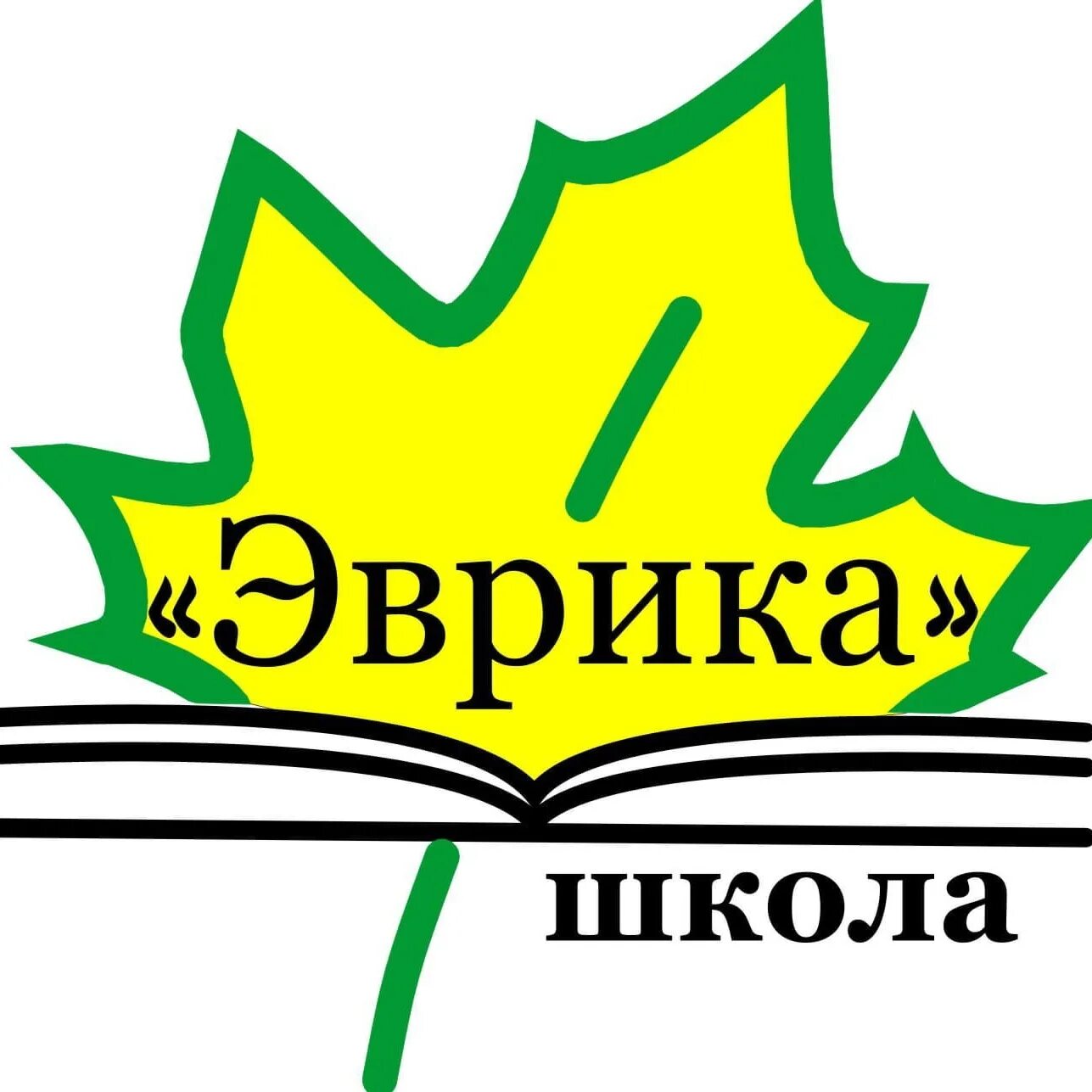 Частная школа эврика новосибирск. Эврика 1279 сивашская. Школа эврика. Тьюторская школа эврика адамского. Школа 1279 нахимовский проспект.