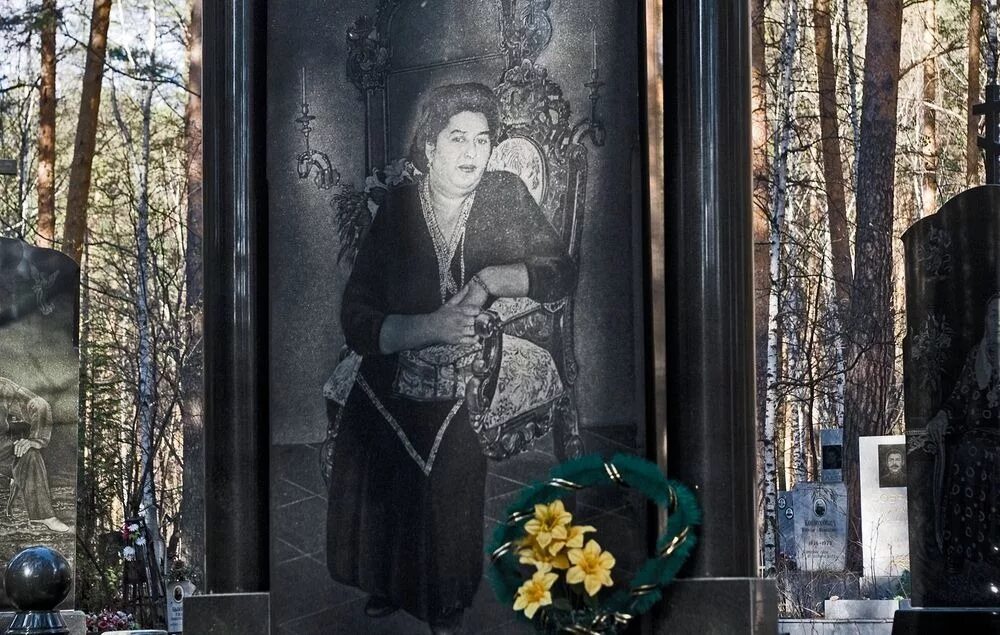 таратута женщина криминальная