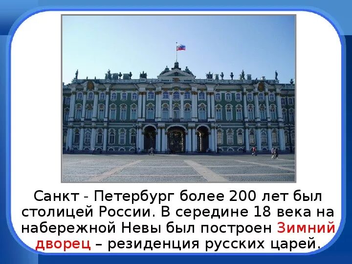 Согаз растрелли 2. Санкт-петербург площадь растрелли д 2 литера а. Согаз растрелли. Согаз растрелли. Согаз растрелли 2.