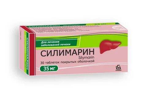 Силимарин для печени инструкция по применению