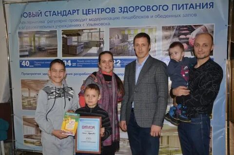 Альтернатива ульяновск