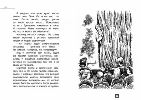 Старший брат дзен рассказ