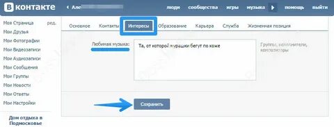 Фразы контакты