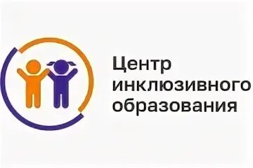 Ереванская 19 центр инклюзивного