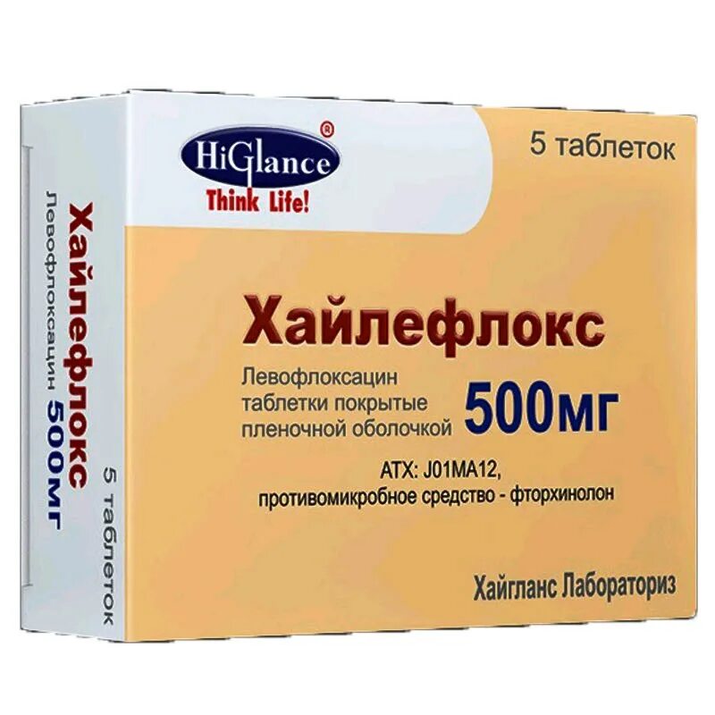 Хайлефлокс 750 мг. Хайлефлокс таблетки 500мг №5. Хайлефлокс таблетки 750мг 5шт. Хайлефлокс 250.