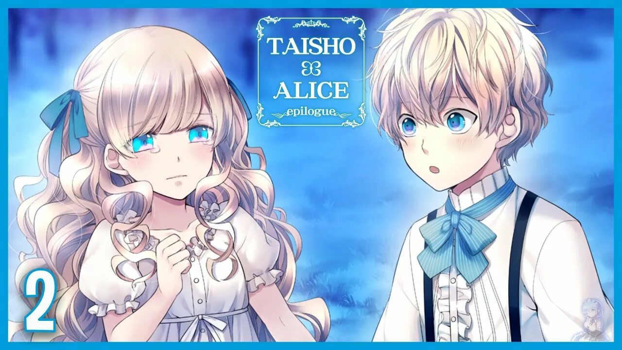 Алиса включи брату. Taishou x Alice. Taisho Alice Юрика. Taisho x Alice Алистер.