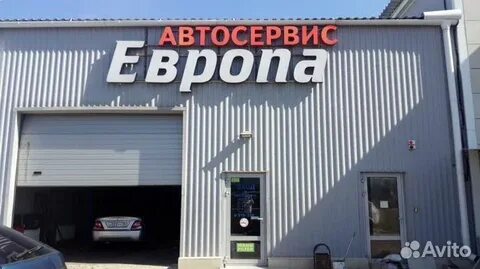 Автоэлектрик ставрополь