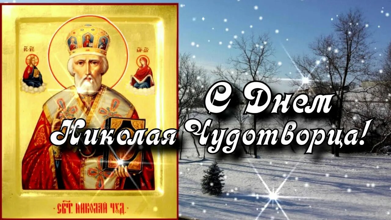 С николаем зимним 19