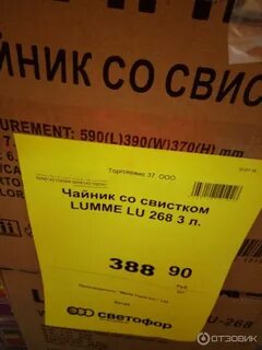 Светофор кимры каталог