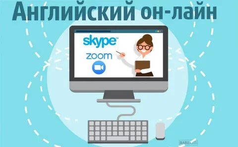 Используйте э