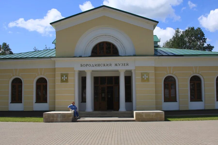 Музей-заповедник "Бородинское поле" ждет гостей на мероприятия, посвященные 210-