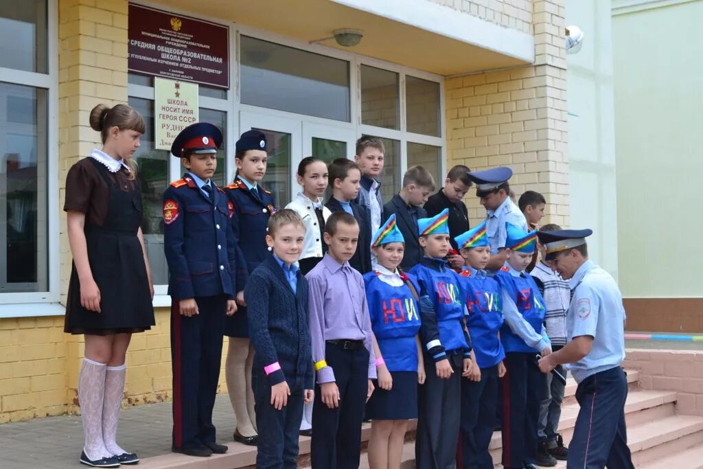 валуйки школы. моу сош 2 г валуйки. школа моу сош 2 валуйки. валуйки. сош 2 валуйки.