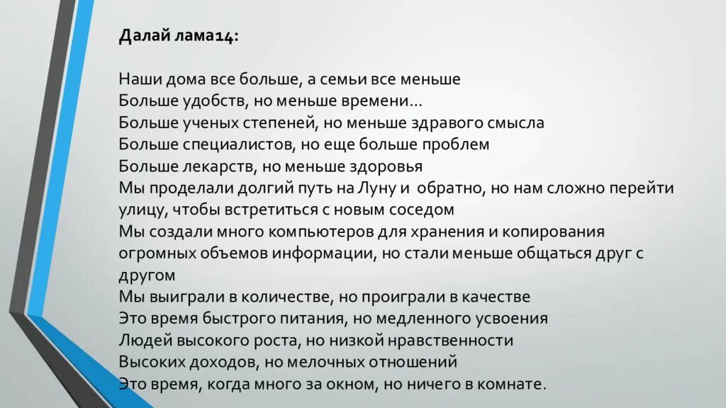 Мелочный это какой