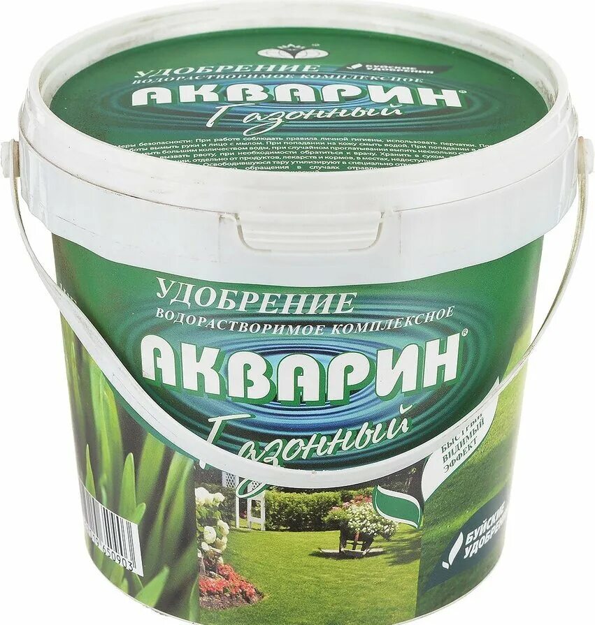 Акварин для клубники 100 гр. Акварин 6. Акварин плодово-ягодный. Акварин кинотеатр. Акварин 6.