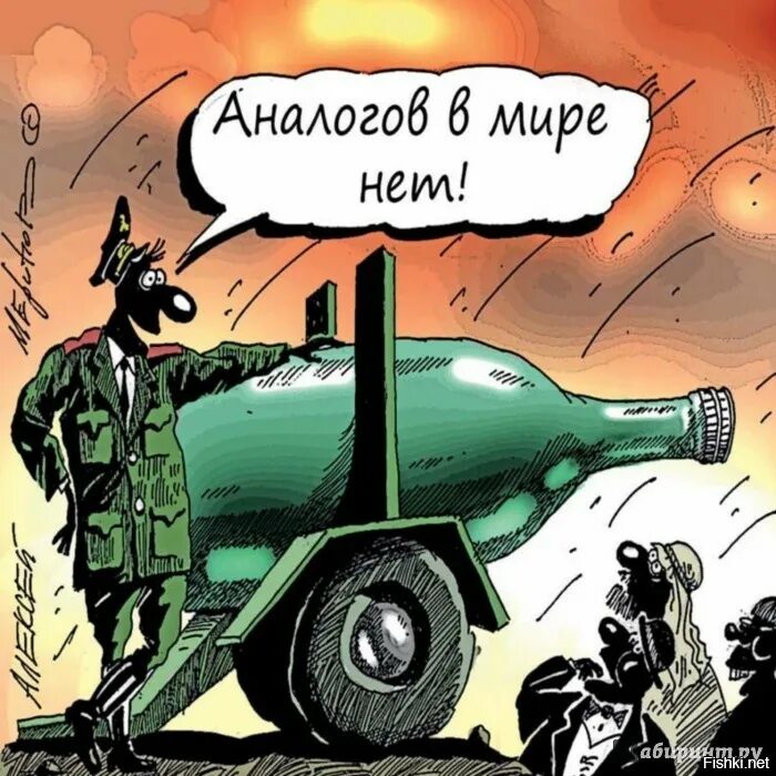 Паронимы фразеологизмы. Фразеологизмы паронимы примеры. Общая характеристика команды как малой социальной группы. Товар не имеющий аналогов на рынке. Принципиально новый продукт.