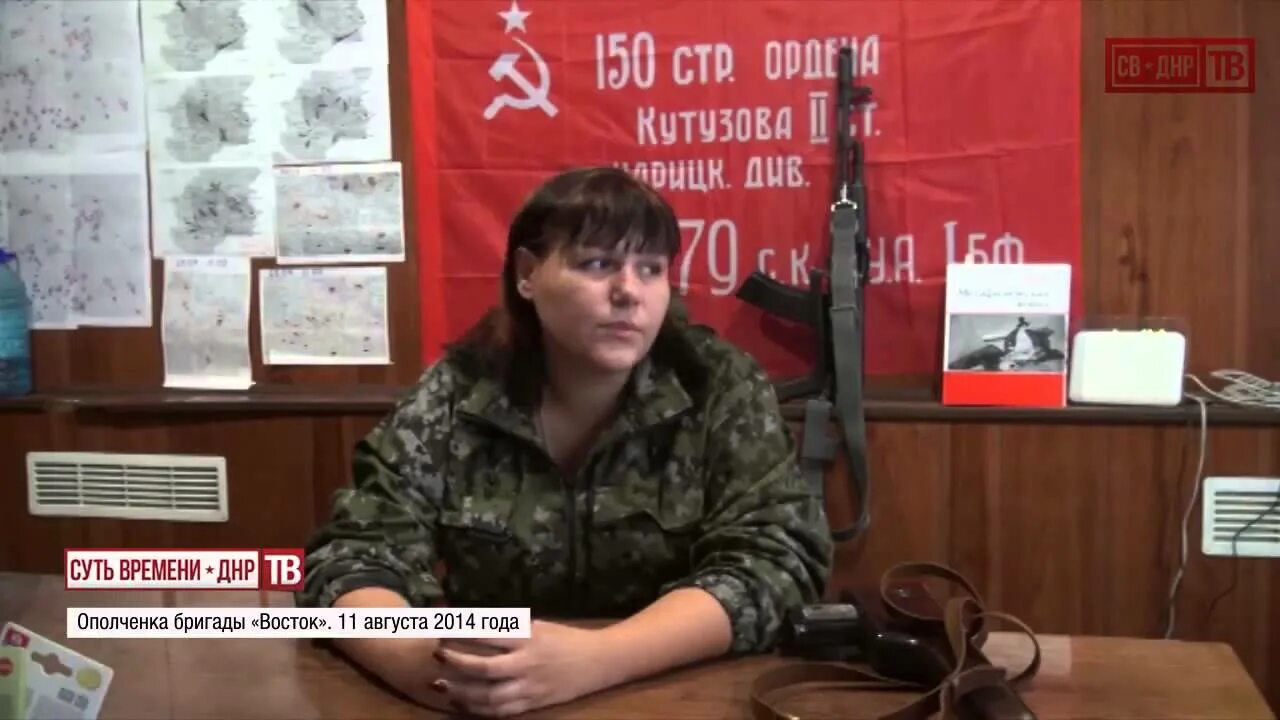 Позывной пассажир когда по телевизору покажут. Позывной восток. ополченка ветерок. ополченка корса. позывной ветерок днр.
