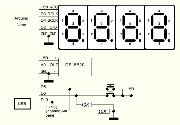 Схема термостата на ардуино и ds18b20. Термометр на ардуино lcd5110. Термометр ds18b20 ардуино nano tm1637. Ds18b20 термометр на ардуино семисегментный. Терморегулятор на ардуино ds18b20.