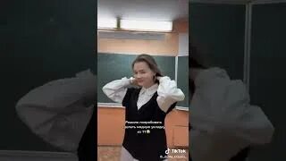 Тик училка. Учитель из тик тока. училка тик ток. рыжие училки из тик тока. учитель из тик тока молодая.