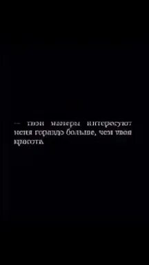 Что значит оставайся белым. Что значит оставайся белым