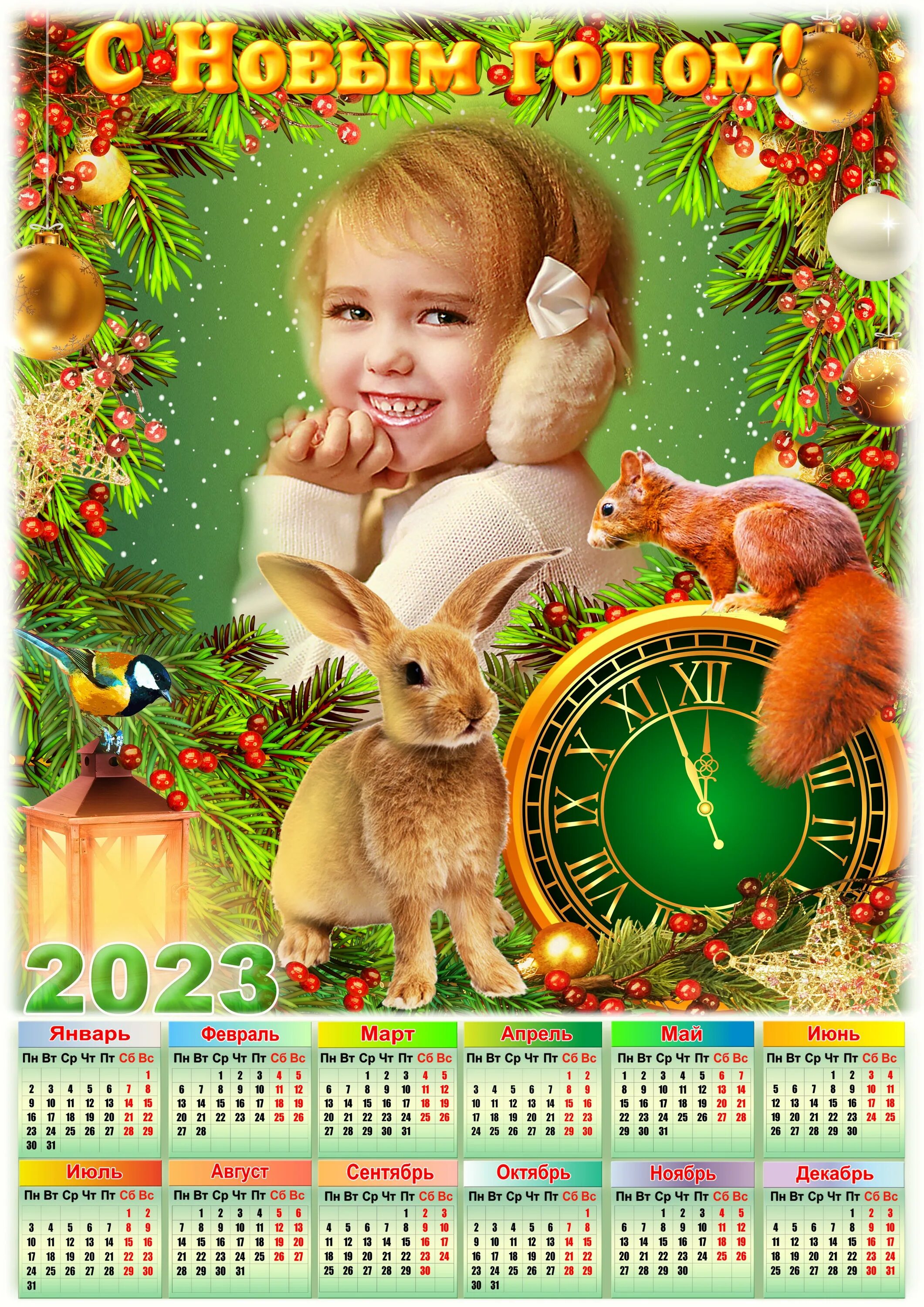 Символы нового года. Новогодние календари 2023. Календарь на магните на 2023 год. Новогодний календарь 2023 для фотошопа. Новогодний календарь 2023 для фотошопа.