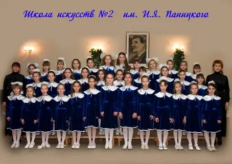 Школа искусств номер 10
