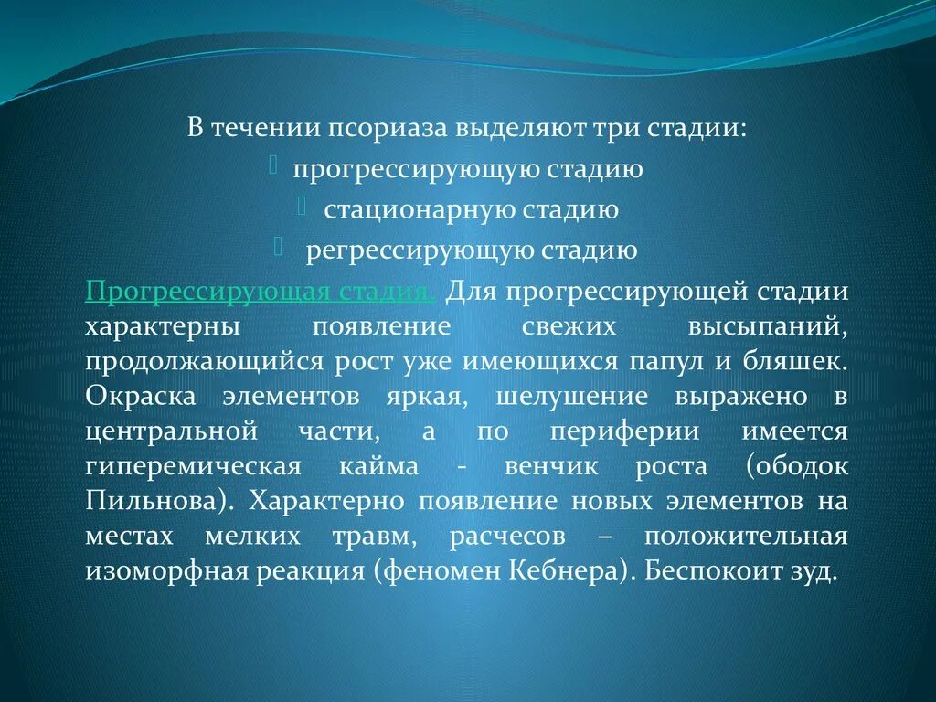 Включала в себя три этапа. Краткий конспект. Конспект это кратко. Конспект конспект. Краткий.