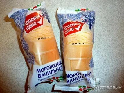 Мороженое стоит дороже но дешевле рыбы
