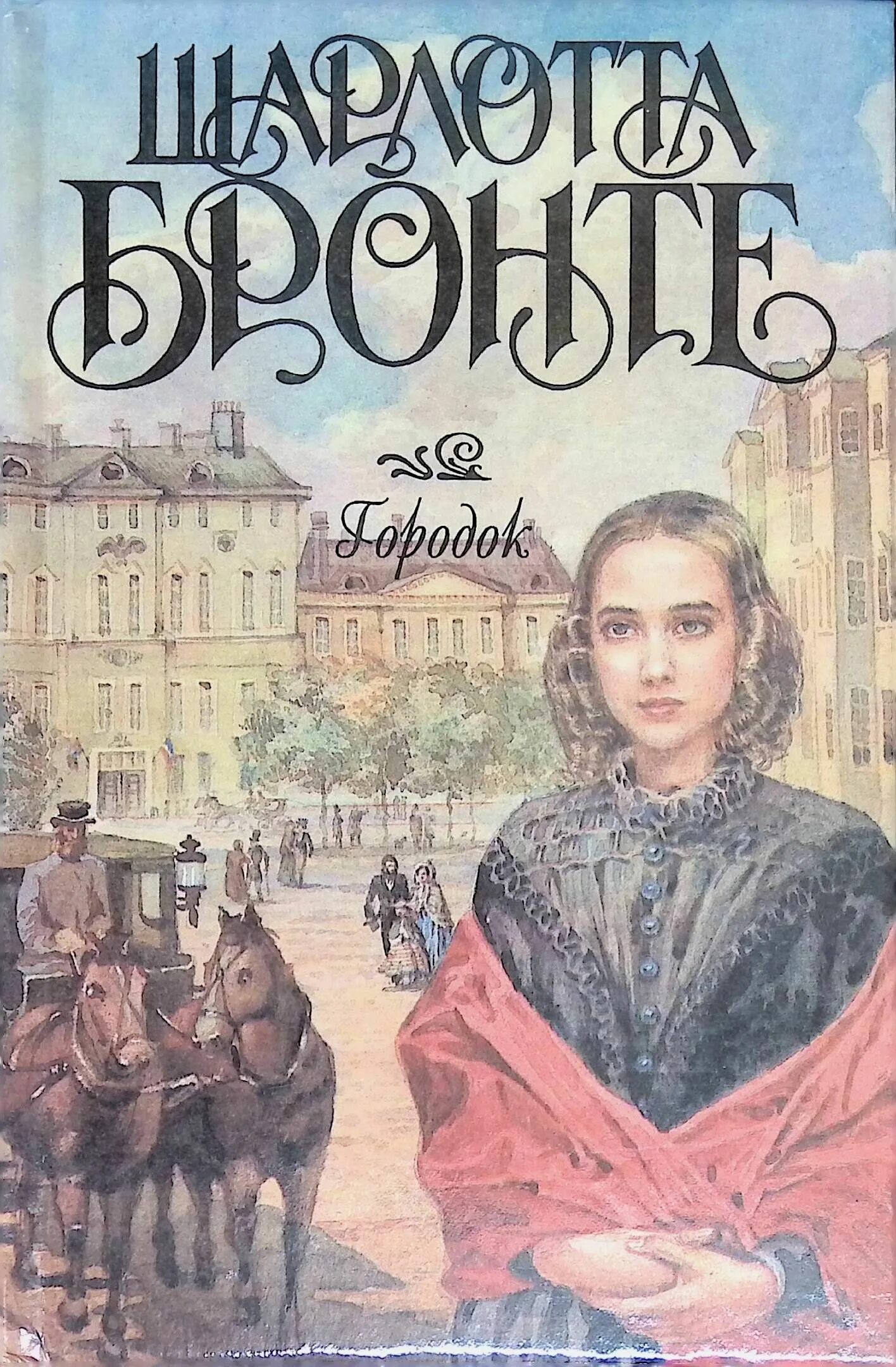 Грозовой перевал аудиокнига. Слушать бронте. Слушать бронте. Джейн эйр аудиокнига. Слушать бронте.